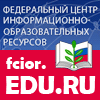 fcior.edu.ru